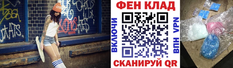 АМФ VHQ  Петропавловск-Камчатский 