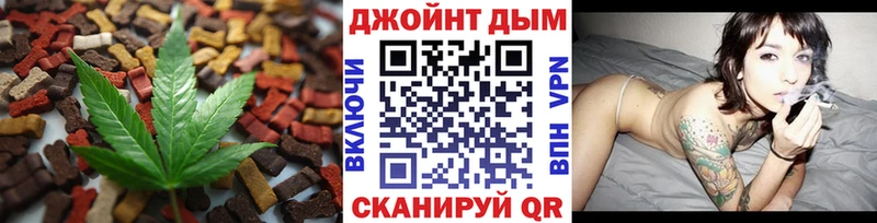 Cannafood марихуана  Петропавловск-Камчатский 
