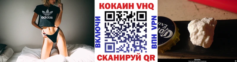 Кокаин FishScale  OMG ссылка  Петропавловск-Камчатский 