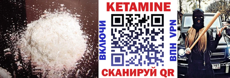 ОМГ ОМГ ссылки  Петропавловск-Камчатский  КЕТАМИН VHQ 