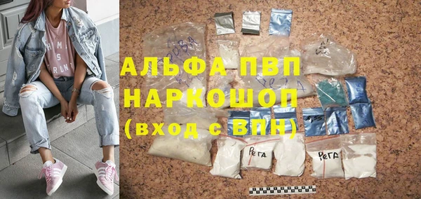 метадон Лагань