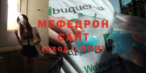 дистиллят марихуана Барнаул