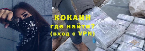 кокаин Лабытнанги