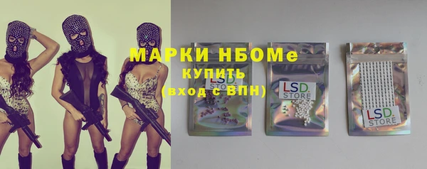 ГАЛЛЮЦИНОГЕННЫЕ ГРИБЫ Ладушкин