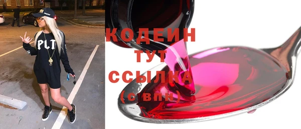 дистиллят марихуана Барнаул