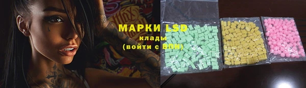 метадон Лагань
