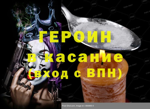 метадон Лагань