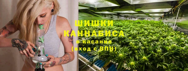 каннабис Тольятти