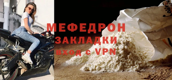 каннабис Тольятти