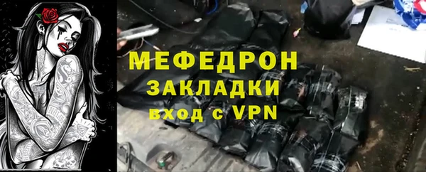 кокаин Лабытнанги