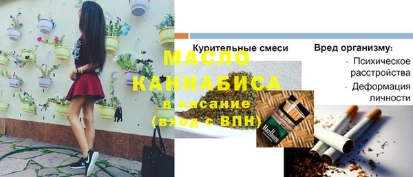 дистиллят марихуана Барнаул