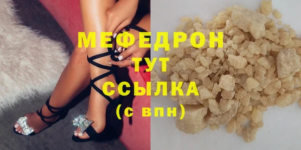 кокаин Лабытнанги