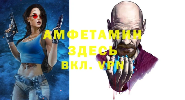 дистиллят марихуана Барнаул