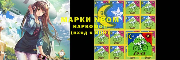 каннабис Тольятти