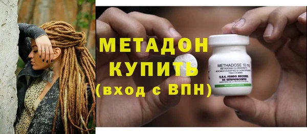 метадон Лагань