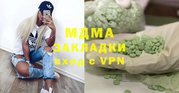 каннабис Тольятти