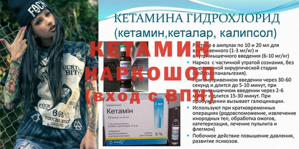 метадон Лагань