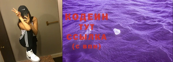 кокаин Лабытнанги
