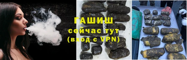 дистиллят марихуана Барнаул