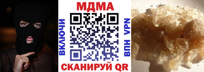 ОМГ ОМГ ССЫЛКА  Петропавловск-Камчатский  MDMA кристаллы  купить наркотик 