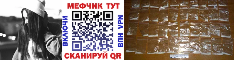 Мефедрон 4 MMC  mega ONION  Петропавловск-Камчатский 