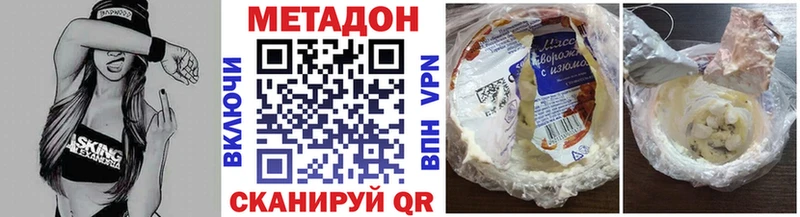 кракен   Петропавловск-Камчатский  Метадон белоснежный 