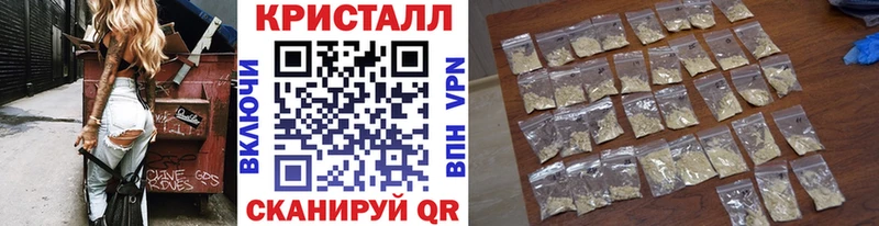 Метамфетамин кристалл  где продают   Петропавловск-Камчатский 