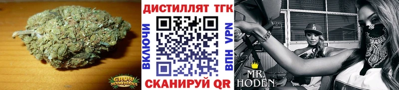 Дистиллят ТГК концентрат  дарнет шоп  Петропавловск-Камчатский 
