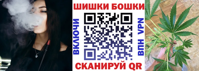 МАРИХУАНА конопля Петропавловск-Камчатский